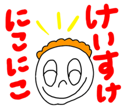 Keisuke sticker #11996895