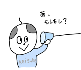 Keisuke sticker #11996896