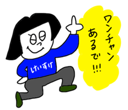 Keisuke sticker #11996898