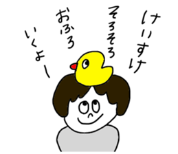 Keisuke sticker #11996900