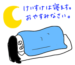 Keisuke sticker #11996901