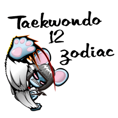 Taekwondo 12 zodiac English