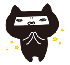 My name is NIN_NYA sticker #11997116