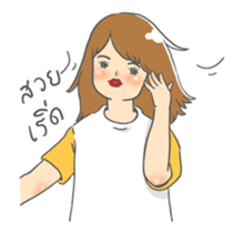 lazy girl. sticker #11997328