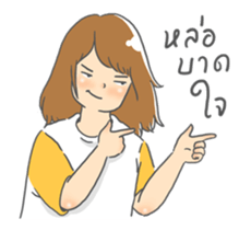 lazy girl. sticker #11997330