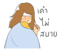 lazy girl. sticker #11997337
