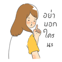 lazy girl. sticker #11997340