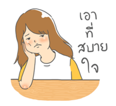 lazy girl. sticker #11997344