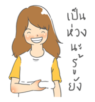 lazy girl. sticker #11997345