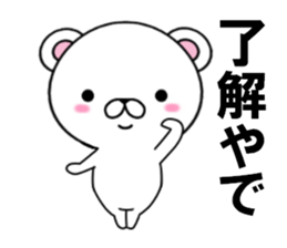 fcf bear part7 sticker #11997414