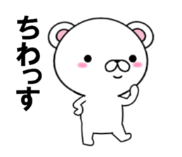 fcf bear part7 sticker #11997416