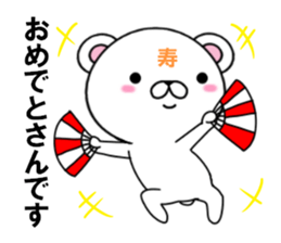 fcf bear part7 sticker #11997421