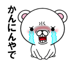 fcf bear part7 sticker #11997423