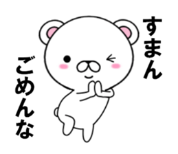 fcf bear part7 sticker #11997424