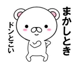 fcf bear part7 sticker #11997425