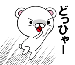 fcf bear part7 sticker #11997427