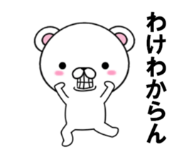 fcf bear part7 sticker #11997428