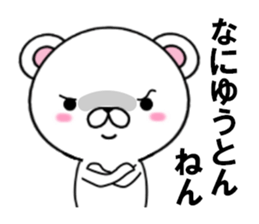 fcf bear part7 sticker #11997430