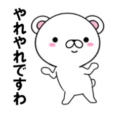 fcf bear part7 sticker #11997431