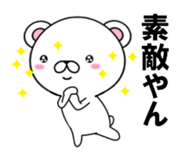 fcf bear part7 sticker #11997432