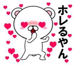 fcf bear part7 sticker #11997433