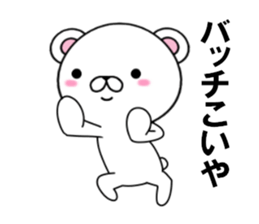 fcf bear part7 sticker #11997435