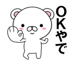 fcf bear part7 sticker #11997438