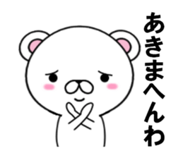 fcf bear part7 sticker #11997439