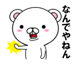 fcf bear part7 sticker #11997440