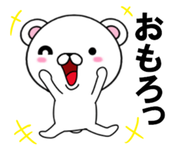 fcf bear part7 sticker #11997441