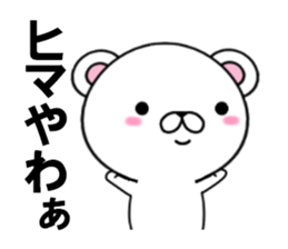 fcf bear part7 sticker #11997442