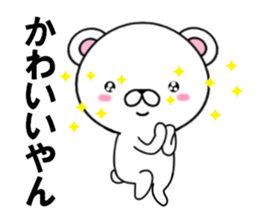 fcf bear part7 sticker #11997443