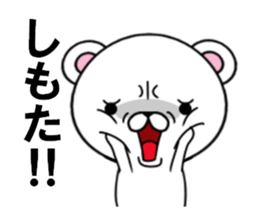 fcf bear part7 sticker #11997444