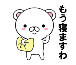 fcf bear part7 sticker #11997448