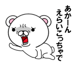 fcf bear part7 sticker #11997449