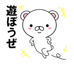 fcf bear part7 sticker #11997450