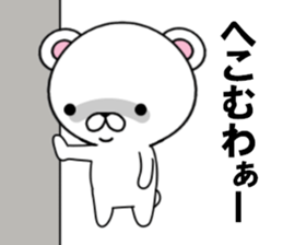 fcf bear part7 sticker #11997451