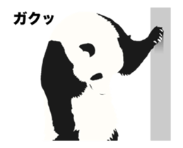 Move! 50%off Panda sticker #11997455