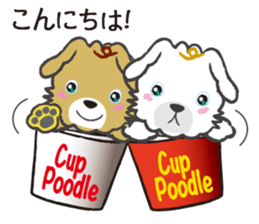 Cup Poodles sticker #11997558