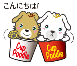 Cup Poodles sticker #11997558