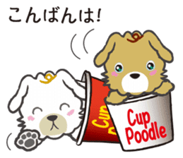 Cup Poodles sticker #11997559