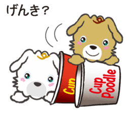 Cup Poodles sticker #11997561