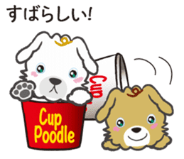Cup Poodles sticker #11997564