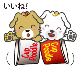 Cup Poodles sticker #11997565