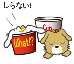 Cup Poodles sticker #11997566