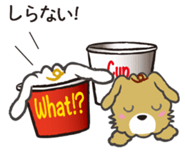 Cup Poodles sticker #11997566