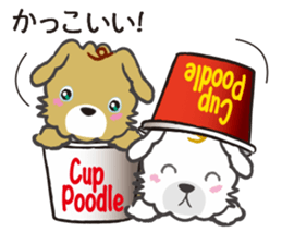 Cup Poodles sticker #11997567