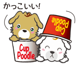 Cup Poodles sticker #11997567
