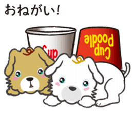 Cup Poodles sticker #11997568