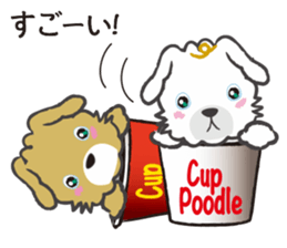 Cup Poodles sticker #11997570